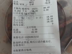 -紫燕百味鸡(西影店)