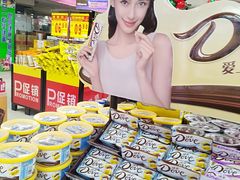 -欧亚超市(站前店)