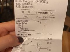 -Wagas沃歌斯(大学路店)