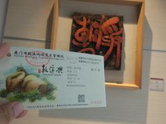 -鼓浪屿国际刻字艺术馆