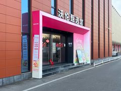 -Sips&Lick茶兰咖啡(五道口店)