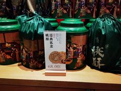 -泸溪河桃酥(西直门凯德店)