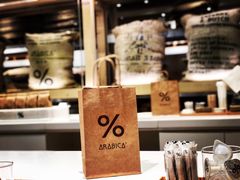 -% Arabica阿拉比卡咖啡烘焙工坊