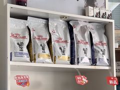 -瑞派福兴宠物医院犬猫全科·骨科·中西医结合(河东店)