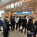 魔都又有了新奶茶，喝过一次就知道为什么火!