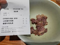 -为什么牛潮汕牛肉火锅(万胜广场店)