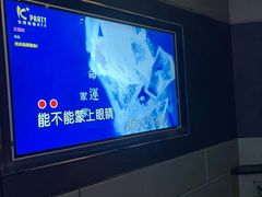 -K+PARTY连锁KTV(盈锋广场店)