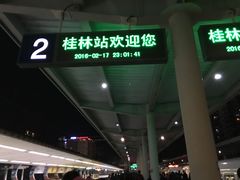 -桂林站