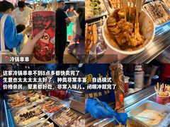 -大学城夜市