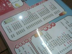 -九秋茶铺(三里屯店)