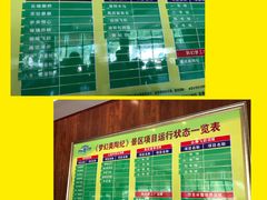 -梦幻奥陶纪景区