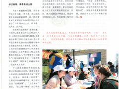 -上海报业大厦