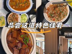-曾家厨房·新徽菜(高新天柱路店)