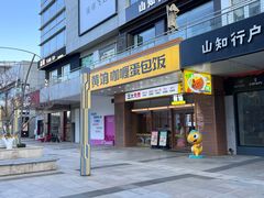 -时代奥城商业广场