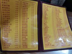 菜单-老七饭馆(光荣道总店)