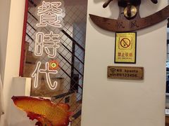 -Kpasta韩式意大利面