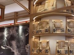 -味千拉面(瑞虹生活广场店)