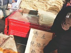 -李村大集