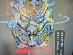 -北京大葆台遗址博物馆