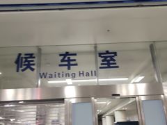 -青岛胶东国际机场