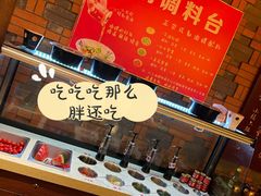 -小龙坎火锅(总店)