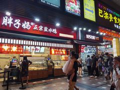 门面-八一路好吃街(雨田商务大厦店)