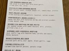 -BOR Eatery(安福路店)