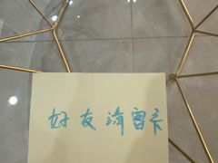 -石家庄万象城