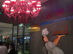 -鑫海汇海鲜烤肉自助(北国商城店)