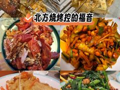 -小两口锦州烧烤·脆皮油边(依云北郡店)