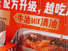 -海底捞火锅(崇文门新世界百货店)