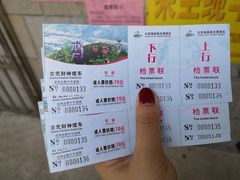 -江门古兜温泉小镇