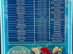 -蓝精灵乐园·世茂精灵之城主题乐园