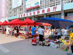 -锦绣大地批发市场-B座