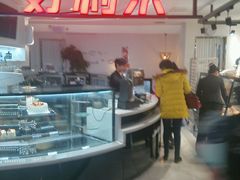 -好利来(欧亚商都店)