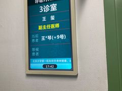 -北京大学第一医院(西城厂桥院区)
