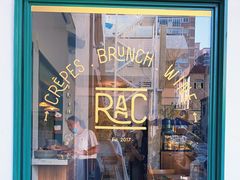 门面-RAC BAR(安福路店)