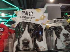-盒马鲜生(悦峰店)