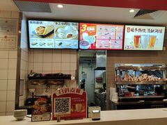 -永和大王(一口茶豆浆|花香豆更香·碧榕湾店)