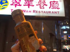 -翠华餐厅