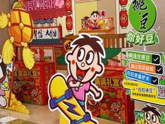 -上海神旺大酒店