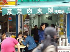 门面-天府米线笼笼肉夹馍(钟楼小区店)