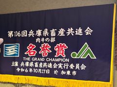 -神户牛排餐厅MOURIYA(总店)