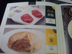 鹿港小镇(霄云店)-鹿港小镇(霄云店)
