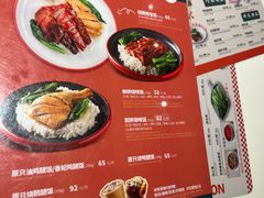 -龙记香港茶餐厅(久光百货店)