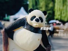 -北京动物园