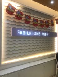 -SILKTONE诗丽堂美容