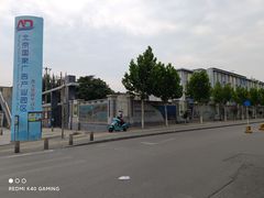 -7天优品·北京国贸大望路地铁站店