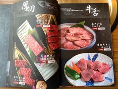 -炼火烤肉店