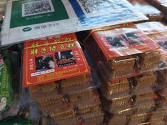 -马文章胖子甑糕(洒金桥店)